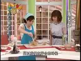 白色20變 鳳梨酥 Pastry Recipes Pineapple Tart Pastry