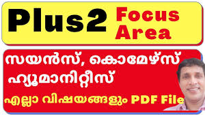 Last year, class 11 result was delayed and announced on july 29. Plus Two Focus Areas Focus Area Plus 2 à´ªà´  à´• à´• à´£ à´Ÿ à´­ à´—à´™ à´™àµ¾ Hse New Syllabus Focus Area All Subjet Youtube