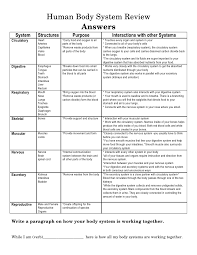 human body systems answer pre post test