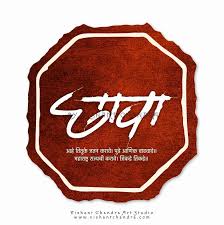 Pin by pk on जय श वर य shivaji maharaj hd wallpaper. 300 Chhatrapati Shivaji Maharaj Hd Images 2021 Pics Of Veer à¤¶ à¤µ à¤œ à¤®à¤¹ à¤° à¤œ à¤« à¤Ÿ à¤¡ à¤‰à¤¨à¤² à¤¡ Happy New Year 2021