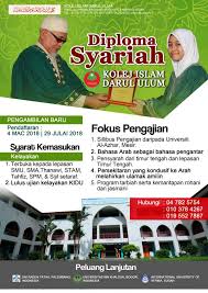 Fungsi utama perpustakaan kidu adalah menyediakan. Jom Belajar Di Jabatan Syariah Kolej Islam Darul Ulum Facebook