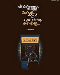 Pin By Shifana Shifa On Malayalam Quotes Friends Quotes Malayalam Quotes Knowledge Quotes
