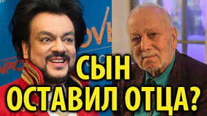Под ней скрывался бедрос киркоров. Bedros Kirkorov V Kriticheskom Sostoyanii Kinopisma Youtube