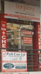 Sanjivani A One Stop Shop For All The Medicinal And Healthcare Products Checkup Medicine Indian Imports