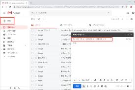 Gmail いつも決まったメンバーに同じメールを一斉送信したい Otona Life オトナライフ Otona Life オトナライフ