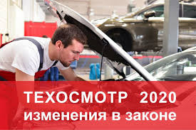 У меня заканчивается страховка 27.06.2021 техосмотр, диагностическая карта, заканчивается 26.06.2021 зашел для п Obnovlennye Pravila Provedeniya Tehosmotra S 1 Marta 2021 Goda Autolaws Net