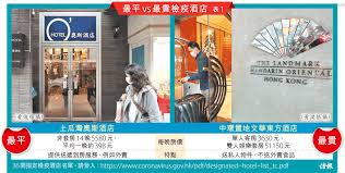 每晚 5,660 元至 8,894 元: 4a496hlsjsejbm