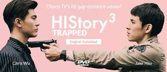 Touted as a huge tear jerker that will have viewers sniffing when they leave the movie theatre, it. Yesasia Taiwan Tv Series Dramas New Taiwanese Tv Dramas On Dvd Vcd And Blu Ray With English Subtitles Free Shipping