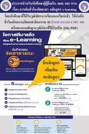 Check spelling or type a new query. à¸à¸¢à¸¨ à¸¡à¸Š à¸à¸²à¸£à¹€à¸ à¸šà¸Š à¸§à¹‚à¸¡à¸‡à¸ˆ à¸•à¸­à¸²à¸ªà¸²à¸«à¸¥ à¸à¸ª à¸•à¸£ E Learning Facebook