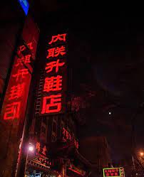 We did not find results for: Your Favorite Red Aesthetic