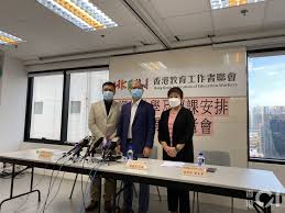 组织之宗旨在于通过 教育 、 科学 及 文化 来促进各国之间合作，对 和平 与安全. æ•™è¯æœƒèª¿æŸ¥ ä¸ƒæˆæ•™å¸«å°ç¶²ä¸ŠæŽˆèª²æ„Ÿæ†‚æ…®èªç‚ºå®¶å±…ç'°å¢ƒä¸åˆ©æ•™å­¸ é¦™æ¸¯01 ç¤¾æœƒæ–°èž