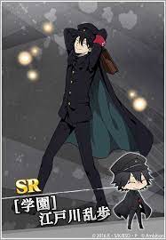 学園 江戸川乱歩 stray dogs anime bongou stray dogs bungo stray dogs