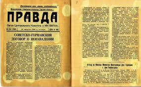 Розданные на Донбассе паспорта Путин использует для своего "обнуления", - Bild - Цензор.НЕТ 6138