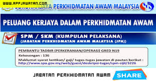 Untuk makluman, terdapat beberapa kekosongan jawatan yang dibuka untuk permohonan oleh pihak jabatan perkhidmatan awam (jpa). Jawatan Kosong Di Jabatan Perkhidmatan Awam Jpa Di Seluruh Malaysia Appjawatan Malaysia