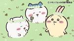 ちいかわ