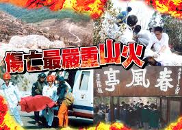 八仙嶺郊野公園有哪些熱門的無障礙酒店？ 香港沙田凱悦酒店及香港沙田萬怡酒店 是幾間提供無障礙設施的熱門酒店。 八仙嶺郊野公園酒店本週末平均價格是多少？ 根據 trip.com 的數據分析，於週末入住香港八仙嶺郊野公園附近的酒店每晚平均價格為hkd 1,230。 æ±ç¶²å…‰å½± 1996å¹´å…«ä»™å¶ºå±±ç«5æ­»13å‚· å³æ™‚æ–°èž æ¸¯æ¾³ On Ccæ±ç¶²