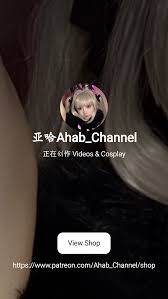 亚哈Ahab_Channel | 正在创作 Videos & Cosplay | Patreon