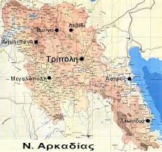 Check spelling or type a new query. Xarths Arkadias