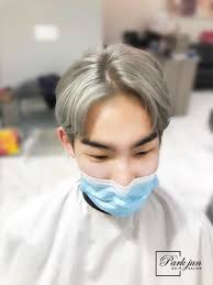 Locate the top rated haircut salons nearby here in hairsalonsnearme.me directory. Park Jun Korean Hair Salon Straight Perm Color Wedding 97 Photos 51 Reviews Hair Stylists 929 E Ogden Ave Naperville Il Phone Number Yelp