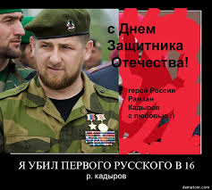 Чеченцы отсудили в Европейском суде у России почти 1 миллион - Цензор.НЕТ 9202