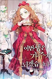 Like our social media to for the latest updates. Spoiler In This Life I Will Be The Lord ì´ë²ˆ ìƒì€ ê°€ì£¼ê°€ ë˜ê² ìŠµë‹ˆë‹¤ Novel Updates Forum