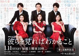 V6長野博、大島優子と夫婦役で初共演 「彼らを見ればわかること」追加キャスト発表 - モデルプレス