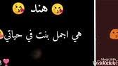 We did not find results for: Ø§Ù‡Ø¯Ø§Ø¡ Ø§Ù„Ù‰ Ø­Ø¨ÙŠØ¨ØªÙŠ Ù‡Ù†Ø¯ Youtube