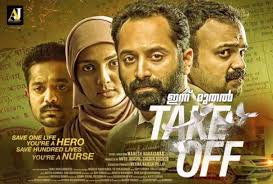 Overtake is an indian malayalam road thriller film directed by john joseph starring parvatii nair and vijay babu in 2017. 2017 Top 10 Malayalam Movies Top Ten Malayalam Movies 2017