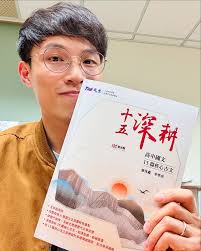 學霸作文》幕後短片✨