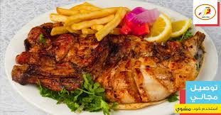 السؤال الثالث كم تعادل الصلاة في المسجد الحرام للإجابة وضع هاشتاق مكياجك مع نايس ون متابعة Niceonesa رتويت الرد على Crystals Google Play App Store