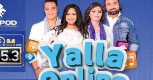 إيه السبب اللي يخليك تغير موبايلك موضوع اليوم في يلا أونلاين تناقش حلقة اليوم من برنامج يلا أونلاين أضخم برنا Family Guy Fictional Characters Character