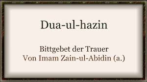 The album's certified platinum lead single don't start now is. Dua Al Hazin Bittgebet Der Trauer Youtube