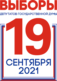 Астрономический прогноз на сентябрь 2021 года · 7 сентября — новолуние (ф= 0,00) (03:52) · 11 сентября — луна (ф= 0,23+) в перигее, расстояние от . Novolunie V Sentyabre 2021 Kakogo Chisla Chto Nelzya Delat