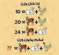 pin by samy rahmouny on bricolage funny words funny arabic quotes funny qoutes