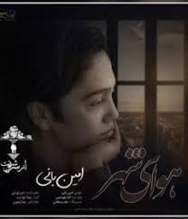 دانلود آهنگ Akon به نام Benjamin