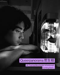 Tomorrow is the day! Introducing “Sleeping Dogs: Spatial Representations of  Hong Kong in Western Gaming”, our special and SOLD OUT games talk with  KCL's Dr Rob Gallagher in conversation with writer-curator Aidan