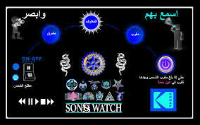 Pin By الكتاب المسطور On يأجوج و ماجوج Screenshots