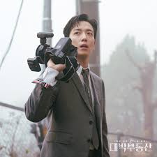 Cnblue 정용화가 출연하는 드라마 kbs2 '대박부동산' 이4월 14일 첫 방송될 예정입니다. Sell Your Haunted House ëŒ€ë°•ë¶€ë™ì‚° Drama Picture Gallery Hancinema The Korean Movie And Drama Database