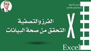 فى هذا المقال اليوم سوف اعطيكم رابط تحميل شيت اكسل حسابات من افضل شيتات الاكسل المتواجدة. Ø¥Ù†Ø´Ø§Ø¡ ÙˆØ±Ø³Ù… Ø¬Ø¯ÙˆÙ„ ÙˆØªÙ†Ø³ÙŠÙ‚Ù‡ Ø¨Ø¨Ø±Ù†Ø§Ù…Ø¬ Ø§Ù„Ø§ÙƒØ³Ù„ Excel Draw And Format A Table Youtube