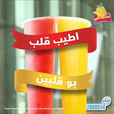 Check spelling or type a new query. Ù…Ø·Ø¹Ù… Ø¹ØµÙŠØ± ØªØ§ÙŠÙ… ÙÙŠ ÙŠÙ†Ø¨Ø¹