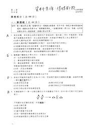 动物/野生生物 建筑物/地标 背景/素材 商业/金融 教育 食品及饮料 保健 假日 物体 工业 艺术 自然 人物 宗教 科学 科技 标识/符号 运动/娱乐 运输工具 新闻传媒 所. Pwgrngqptbkepm