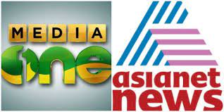 Stay tuned for live breaking & latest news updates in malayalam on your favorite news. Within Hours Of Ban Govt Allows Malayalam Channels Asianet News Mediaone Tv Back On Air
