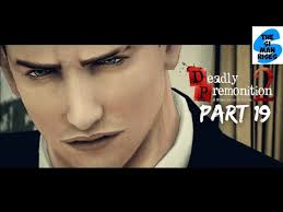 This is the hubpage for deadly premonition 2 quest guides. Deadly Premonition 2 Patricia Clarkson Walkthrough Part 19 Youtube