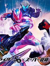 More images for 仮面ライダーリバイス恐竜 » ä»®é¢ãƒ©ã‚¤ãƒ€ãƒ¼ãƒªãƒã‚¤ã‚¹ Musicforruby