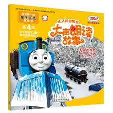 I read thru page 74 of this book. Thomas And His Friends Read Aloud The Story The Snow Tracks Chinese And English Versions Dot Read Chinese Edition By Ying Guo Hit Yu Le You Xian Gong Si Zhu New Paperback Liu