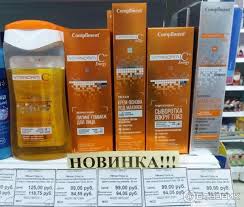 пилинг гоммаж для лица Compliment Vitanorm C Energy купить Otzyv O Delikatnyj Piling Gommazh Dlya Lica Compliment Vitanorm C Energy Moya Nezamenimaya Mochalka Dlya Lica