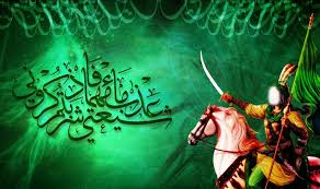Image result for ‫عکس محرم‬&lrm;