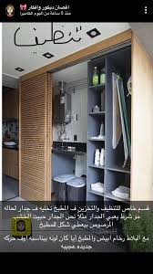 Pin By Nouf Abdullah On مطبخ ديكور Decor Home Living Room Home Design Living Room Beautiful Houses Interior