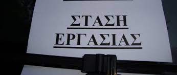 Η σωστή στάση εργασίας στον υπολογιστή το αντικείμενο περιέχεται στην συλλογή πληροφορική και νέες τεχνολογίες γυμνασίου. Pote Kai Giati Kanoyme Stash Ergasias Ergasianews Gr