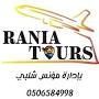 Video for Rania tours